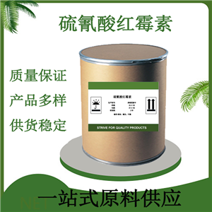 硫氰酸紅霉素,Erythromycin thiocyanate