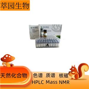 通關(guān)藤皂苷E，107347-56-8，科研實驗用
