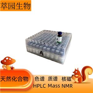 新乌头原碱，中乌头原碱,Mesaconine