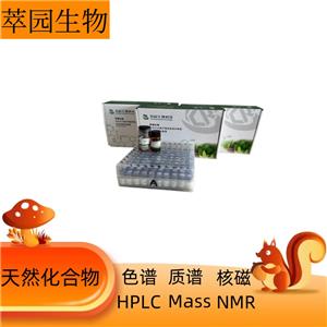 新乌头原碱，中乌头原碱,Mesaconine