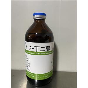 精氨酸,Arginine