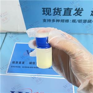 丙酮酸氧化酶 9001-96-1 威德利  酶類優(yōu)勢產品
