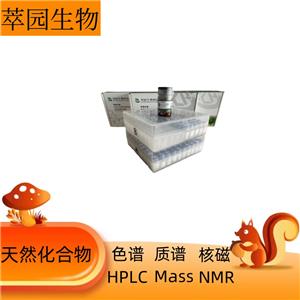 羥基吳茱萸堿,Hydroxyevodiamine
