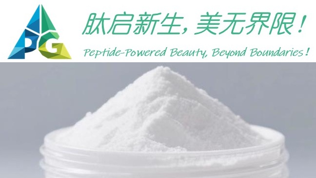 棕榈酰四肽-7,Palmitoyl Tetrapeptide-7
