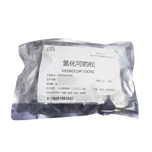药用氢化可的松医药级氢化可的松药准字原料药CP版药典标准100g一袋