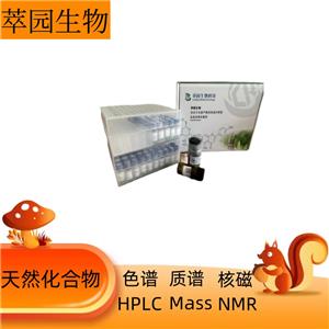 脫氧青蒿素,Deoxyartemisinin