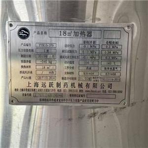 二手雙效濃縮蒸發(fā)器的選型指南 雙效濃縮蒸發(fā)器