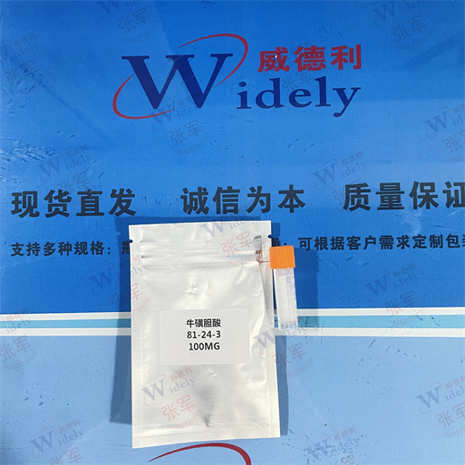 牛磺膽酸,TAUROCHOLIC ACID