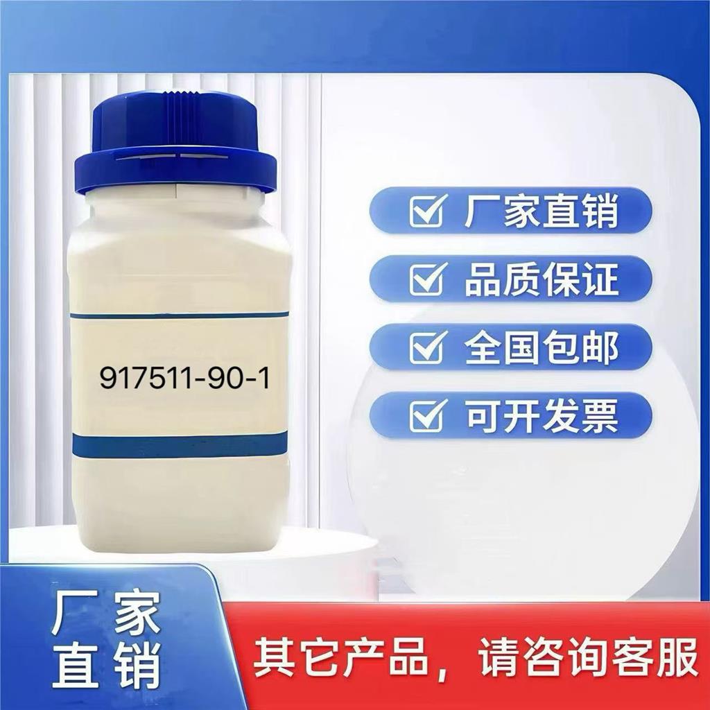 1,1'-雙(二-環(huán)己基膦基)二茂鐵二氯化鈀,1,1μ-Bis(di-cyclohexylphosphino)ferrocene  palladium  dichloride