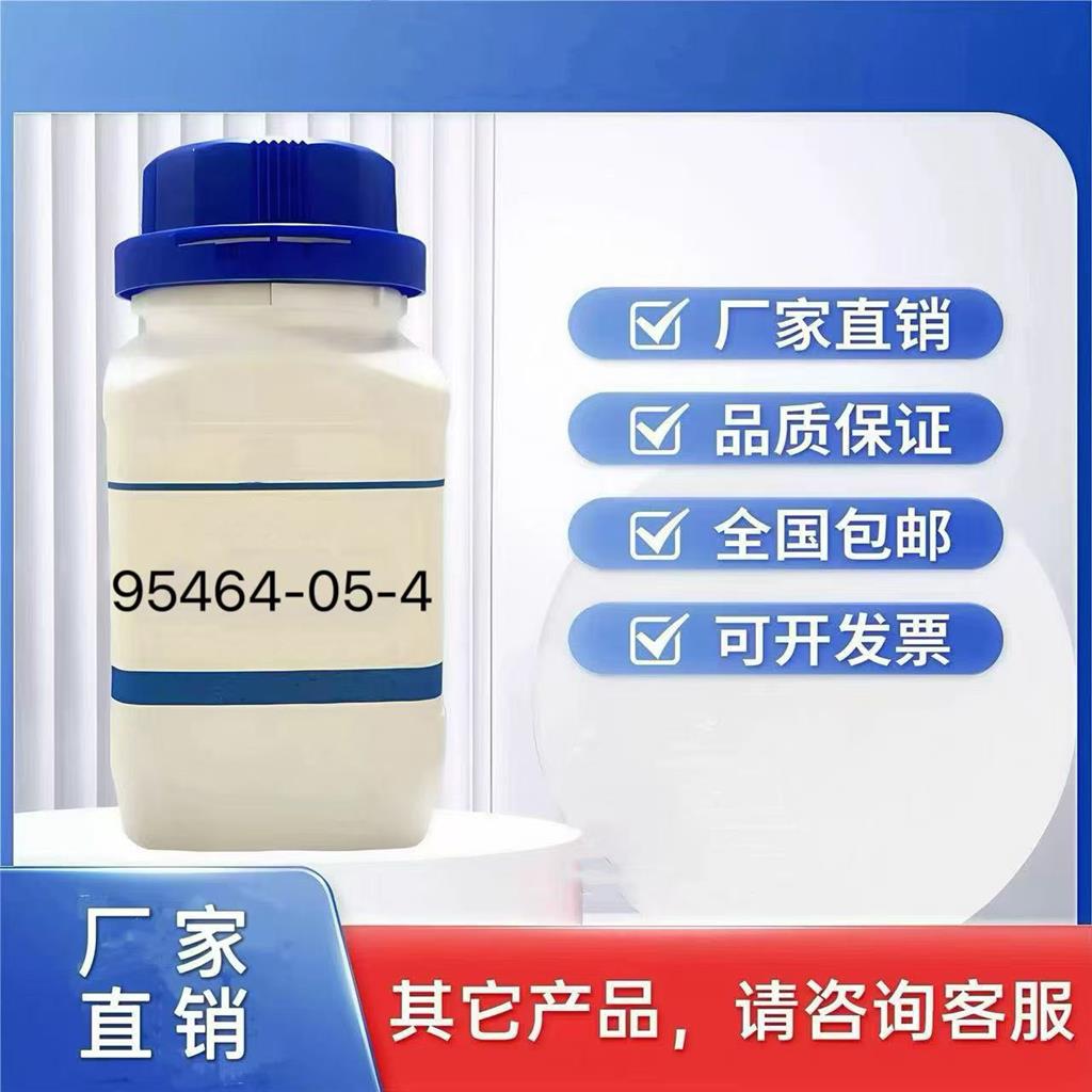 1,1'-雙(二苯基膦)二茂鐵]二氯化鈀二氯甲烷絡(luò)合物,1,1'-Bis(diphenylphosphino)ferrocene-palladium(II)dichloride dichloromethane complex