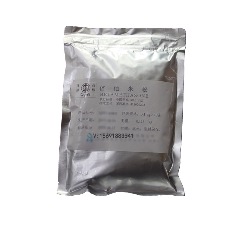 丙酸倍氯米松,Beclometasone Dipropionate