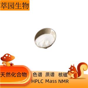 箭藿苷B，118525-36-3 ，科研實(shí)驗(yàn)用