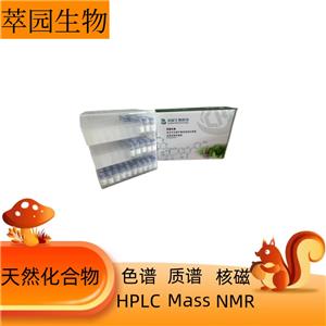 澤瀉醇F，155521-45-2，科研實驗用