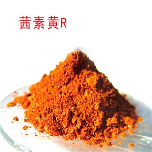 茜素黃R