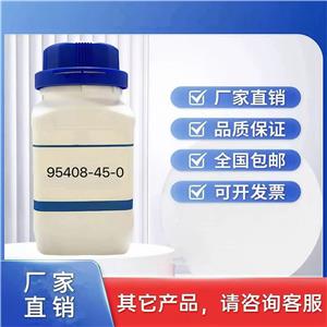 1,1'-雙(二叔丁基膦)二茂鐵]二氯化鈀