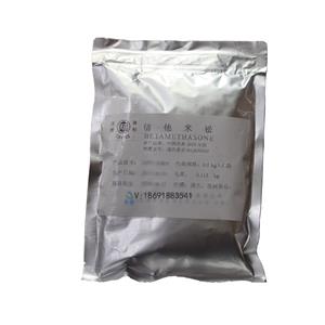 丙酸倍氯米松,Beclometasone Dipropionate