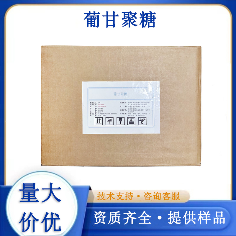 葡甘露聚糖,glucomannan
