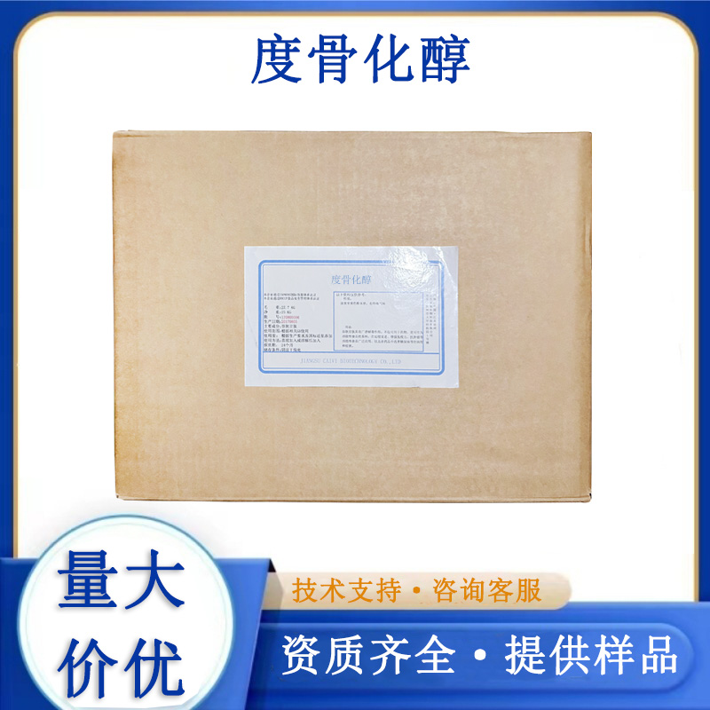 度骨化醇,Doxercalciferol