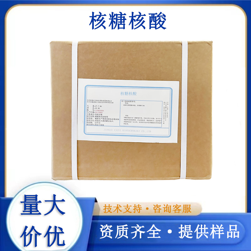 核糖核酸,Ribonucleic acid