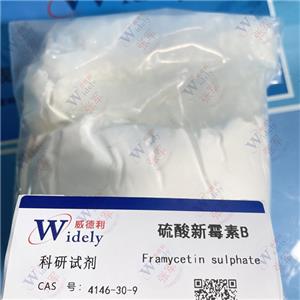 硫酸新霉素B；新霉素B硫酸鹽