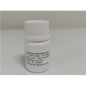 重組雙堿性氨基酸內(nèi)肽酶,Recombinant Kexin (rKex2)