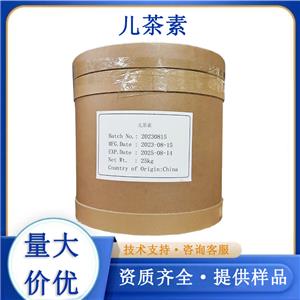 兒茶素,Cianidanol