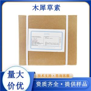 木犀草素,Luteolin