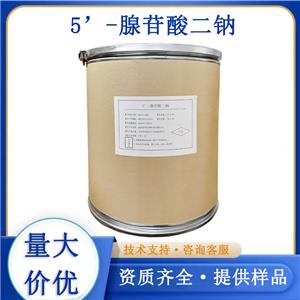 5’-腺苷酸二鈉