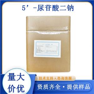 5’-尿苷酸二鈉