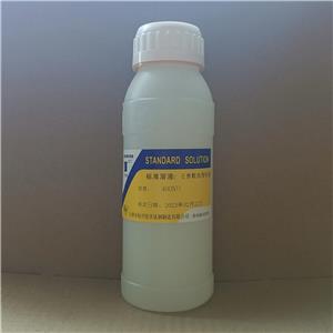 濁度標(biāo)準(zhǔn)溶液;五參數(shù)濁度液,Turbidity Standard Solution