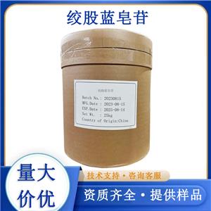 绞股蓝皂苷,Gynostemma Pentaphyllum P.E. Gypenoside