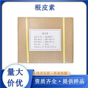 根皮素,Phloretin