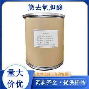 熊去氧膽酸,Ursodeoxycholic acid
