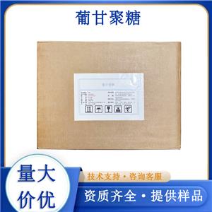 葡甘聚糖