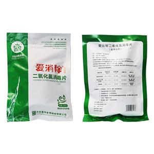 食品級二氧化氯消毒劑