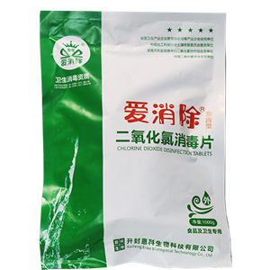 二氧化氯消毒劑
