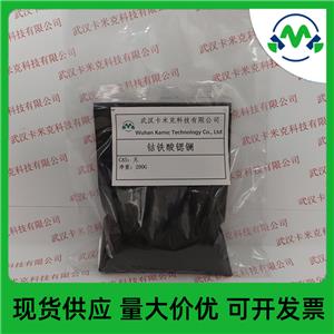鑭鍶鈷鐵,LSCF