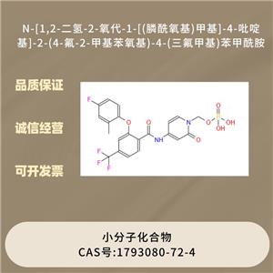 VX-150   N-[1,2-二氢-2-氧代-1-[(膦酰氧基)甲基]-4-吡啶基]-2-(4-氟-2-甲基苯氧基)-4-(三氟甲基)苯甲酰胺