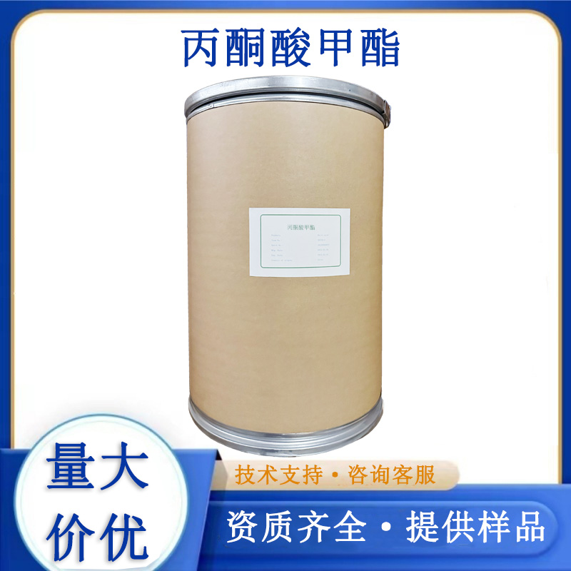 丙酮酸甲酯,Methyl pyruvate
