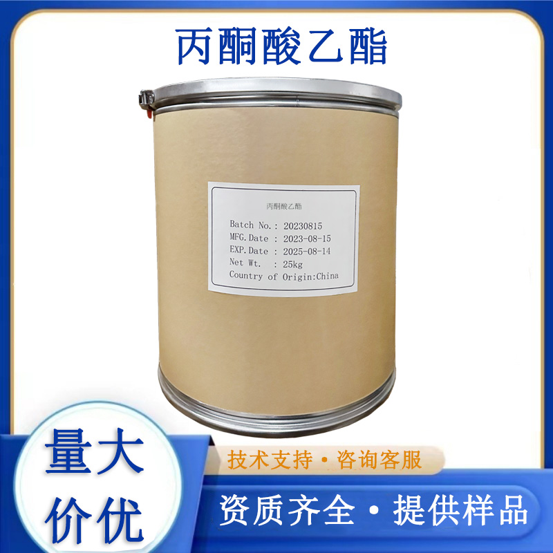 丙酮酸乙酯,Ethyl pyruvate
