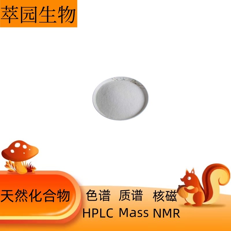 二氢愈创木脂酸,Dihydroguaiaretic acid