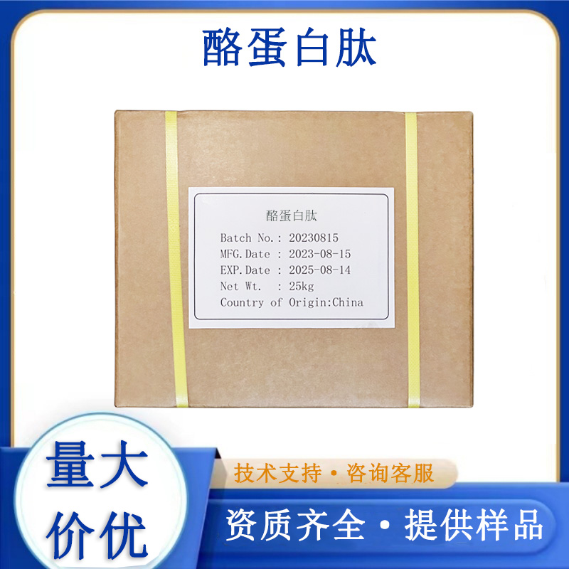酪蛋白肽,CATESTATIN
