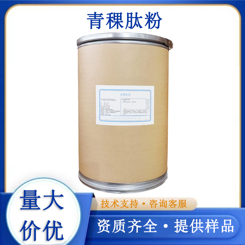青稞肽粉,Highland barley peptide powder
