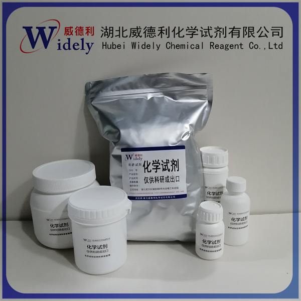 甲基 4-溴異喹啉-7-甲酸基酯,methyl 4-bromoisoquinoline-7-carboxylate