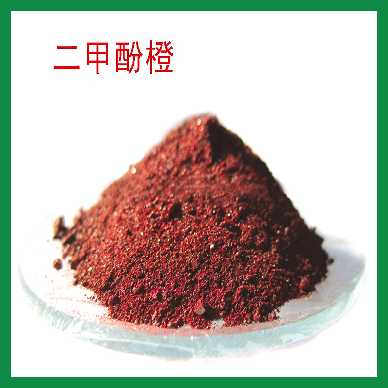 二甲酚橙,Xylenol Orange
