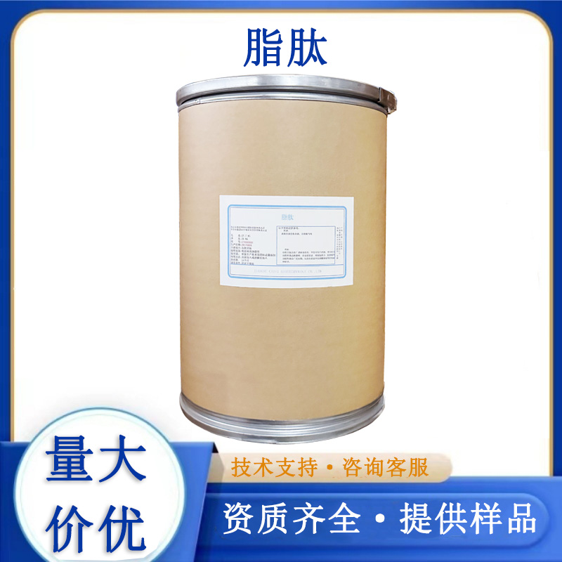 棕櫚酰六肽-12,Palmitoyl Hexapeptide-12