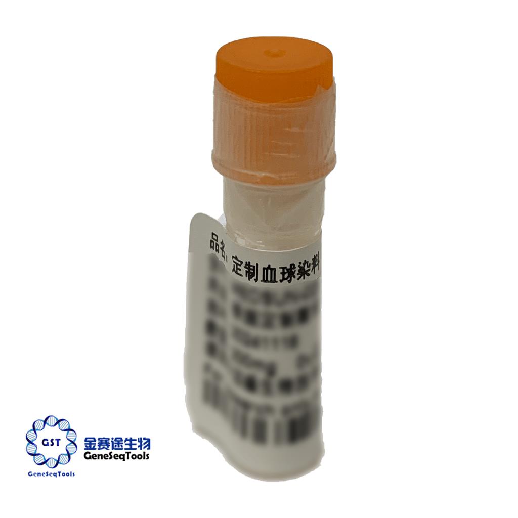 定制血球染料,Custom Hematology Analyzer DYE