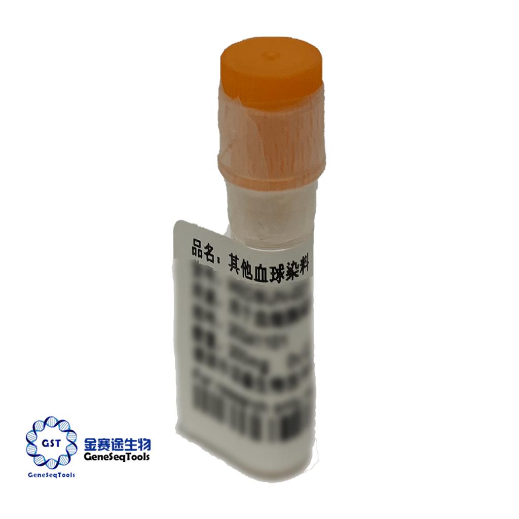 其他血球染料,Other Hematology Analyzer DYE