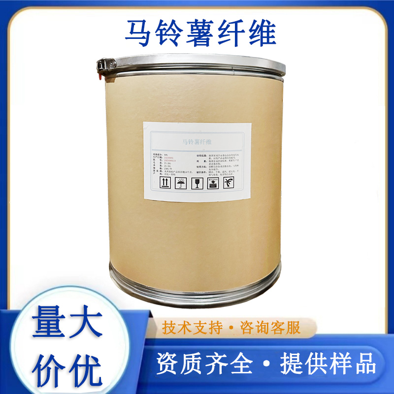 馬鈴薯纖維,Potato fiber