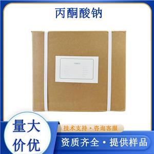 丙酮酸鈉,Sodium pyruvate